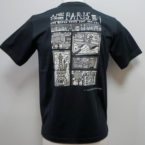 Rakuten - カステルバジャック・26 春夏 SS 新作・くま柄 半袖Tシャツ(M)(L)(LL)7216272171-99