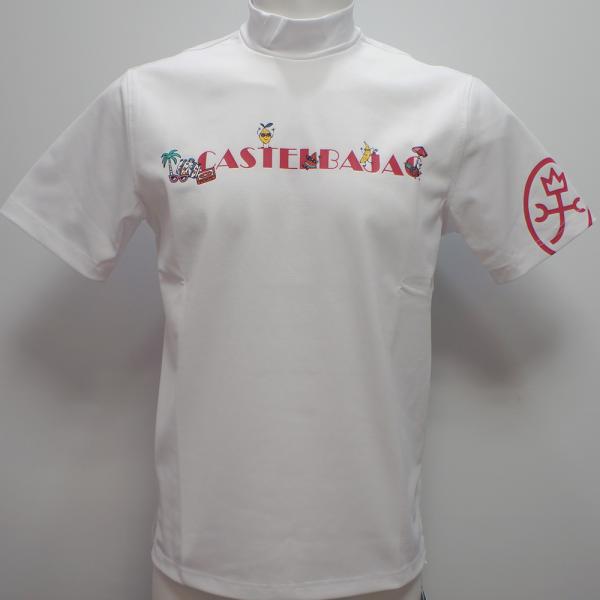 Rakuten - カステルバジャック スポーツ・25 春夏 SS 新作・ロゴ モックネック 半袖Tシャツ(M)(L)(LL)7235272115-01