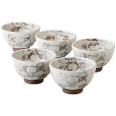 湯呑 セット 5客 秀峰窯 志野野の花 煎茶揃 5客セット 瀬戸焼日本製 陶器ラッピング対応 のし対応 箱入り 食洗機対応 電子レンジ対応