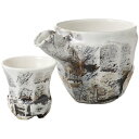 酒器セット 徳利 とっくり おちょこ セット 冷酒セット 青磁線刻 冷酒器 日本製 美濃焼 お猪口 徳利 日本酒 冷酒 グラス おしゃれ 熱燗 ぐいのみ ギフト...