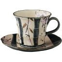 コーヒーカップ&ソーサー まほろば藍釉碗皿 美濃焼 日本製 食洗機対応 電子レンジ対応 ラッピング対応 のし対応 箱入り 喫茶店 カフェ セット 飲食店 おしゃ...
