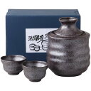 酒器セット 徳利 とっくり おちょこ セット 黒銀彩 酒燗器セット 大 日本製 美濃焼 お猪口 プレゼント 酒器 日本酒 ギフト グラス 酒 器 冷酒 熱燗 ぐ...