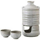 酒器セット 徳利 とっくり おちょこ セット 燗冷器セット 青磁刷毛 日本製 美濃焼 直火可(固形燃料使用) お猪口 プレゼント 酒器 日本酒 ギフト グラス ...