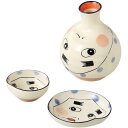 酒器セット 徳利 とっくり おちょこ セット ひょっとこ 酒器揃 日本製 美濃焼 お猪口 徳利 日本酒 冷酒 グラス おしゃれ 熱燗 ぐいのみ ギフト 贈答 プ...