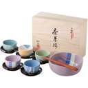 湯呑 セット 5客 紅山窯 色どり五彩茶菓揃 美濃焼 日本製 陶器 ギフト プレゼント 贈り物 父の日 母の日 敬老の日 記念日 箱入り ラッピング対応 のし対...
