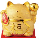 招き猫 まねきねこ 金運UP 招き猫 大サイズ 貯金箱 幸運 招福 昇運 箱入り 置物 ラッピング対応 のし対応 日本製