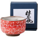 抹茶碗 抹茶茶碗 舞桜(赤) 陶器 美濃焼 日本製 抹茶椀 お抹茶 抹茶 まっちゃ お茶碗 茶碗 茶器 茶道具 茶道 お茶会 器 うつわ おしゃれ お洒落