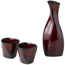 酒器セット 徳利 とっくり おちょこ セット 漆ブラウン 折り目酒器揃 お猪口 徳利 日本酒 冷酒 グラス おしゃれ 熱燗 ぐいのみ ギフト 贈答 プレゼント ...