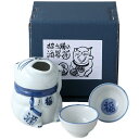 酒器セット 徳利 とっくり おちょこ セット 招き猫 酒器揃 お猪口 徳利 日本酒 冷酒 グラス おしゃれ 熱燗 ぐいのみ ギフト 贈答 プレゼント お祝い 還...