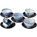 湯呑 セット 5客 藍染五様 茶托付 煎茶揃 5客セット 磁器 美濃焼 日本製 陶器 ギフト プレゼント 贈り物 父の日 母の日 敬老の日 記念日 箱入り 食洗...