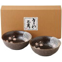 和食器 小鉢 セット 桜の舞 小鉢 ペア 美濃焼 日本製 食洗機対応 電子レンジ対応 お皿 皿 取鉢 取り鉢 小皿 薬味皿 漬物皿 bowl samllおしゃれ かわいい ラッピング対応 のし対応