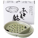 水切り皿 鉢 おとも鉢 グリン 水切り 豆腐 豆腐皿 美濃焼 日本製 食洗機対応 電子レンジ対応 ラッピング対応 のし対応 皿 お皿 中皿 中鉢 おしゃれ かわ...