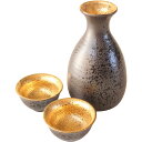徳利&ぐい呑 (2個)セット 酒器セット 徳利 とっくり おちょこ セット 金彩1号徳利 日本酒 熱燗 冷酒 おしゃれ 金色 ゴールド お猪口 プレゼント かわ...
