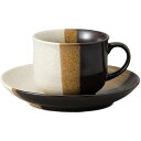 コーヒーカップ コーヒー碗皿 ブラウンヌリ分 カップ&ソーサー 磁器 美濃焼 日本製 喫茶店 カフェ レストラン 食器 食洗機可 電子レンジ可 セット おしゃれ...