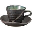コーヒーカップ コーヒー碗皿 銀河 土物 カップ&ソーサー 陶器 美濃焼 日本製 喫茶店 カフェ レストラン 食器 食洗機可 電子レンジ可 セット おしゃれ かわいい シンプル 業務用