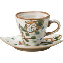 コーヒーカップ コーヒー碗皿 仲よしふくろう ブルー コーヒー 碗皿 カップ&ソーサー 陶器 美濃焼 日本製 喫茶店 カフェ レストラン 食器 食洗機可 電子レ...