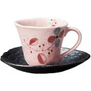 コーヒーカップ コーヒー碗皿 しあわせ コーヒー碗皿(ピンク) カップ&ソーサー 陶器 美濃焼 日本製 喫茶店 カフェ レストラン 食器 食洗機可 電子レンジ可...
