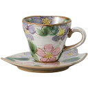 コーヒーカップ コーヒー碗皿 紫桜 土物 カップ&ソーサー 陶器 美濃焼 日本製 喫茶店 カフェ レストラン 食器 食洗機可 電子レンジ可 セット おしゃれ かわいい シンプル 業務用