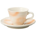 コーヒーカップ コーヒー碗皿 渦紋白 カップ&ソーサー 磁器 美濃焼 日本製 喫茶店 カフェ レストラン 食器 食洗機可 電子レンジ可 セット おしゃれ かわい...