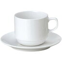 コーヒーカップ コーヒー碗皿 ダイヤセラム スタックアメリカン碗皿 カップ&ソーサー 磁器 美濃焼 日本製 喫茶店 カフェ レストラン 食器 食洗機可 電子レン...