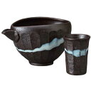 酒器セット 徳利 とっくり おちょこ セット 黒陶均窯流し冷酒器 冷酒器&盃(2個)セット お猪口 プレゼント 酒器 日本酒 ギフト グラス 酒 器 冷酒 熱燗...