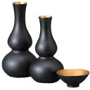 酒器セット 徳利 とっくり おちょこ セット 黒釉口金小徳利 徳利&盃(2個)セット お猪口 プレゼント 酒器 日本酒 ギフト グラス 酒 器 冷酒 熱燗 ぐい...