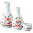 酒器セット 徳利 とっくり おちょこ セット 赤絵草花紋大徳利 徳利&盃(2個)セット お猪口 プレゼント 酒器 日本酒 ギフト グラス 酒 器 冷酒 熱燗 ぐ...