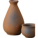 酒器セット 徳利 とっくり おちょこ セット 南蛮吹徳利(小) 徳利&盃(2個)セット お猪口 プレゼント 酒器 日本酒 ギフト グラス 酒 器 冷酒 熱燗 ぐ...