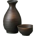 酒器セット 徳利 とっくり おちょこ セット 黒錆1号徳利 徳利&盃(2個)セット お猪口 プレゼント 酒器 日本酒 ギフト グラス 酒 器 冷酒 熱燗 ぐい呑...