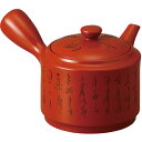 急須 ポット 朱泥3号細字急須(ポコアミ)茶器 日本製 陶器 おしゃれ かわいい 食洗機対応 カフェ 来客用 業務用 お茶 美濃焼