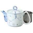 ポット ティーポット 有田焼 唐草ぶどう SS 軽量 日本製 陶器 陶磁器 食洗機対応 POT おしゃれ かわいい カフェ 喫茶店 店舗 業務用