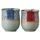 ペア湯呑 夫婦湯呑 湯呑 市松湯呑(大)・市松湯呑(小) 陶器 美濃焼 日本製 食洗機対応 電子レンジ対応 食器 和食器 業務用 来客用 お茶 煎茶 おしゃれ ...
