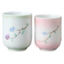 ペア湯呑 夫婦湯呑 湯呑 花日和湯呑(大)グリーン・花日和湯呑(小)ピンク 陶器 美濃焼 日本製 食洗機対応 電子レンジ対応 食器 和食器 業務用 来客用 お茶...