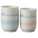 ペア湯呑 夫婦湯呑 湯呑 萩風早春ブルー湯呑(大)・萩風早春ピンク湯呑(小) 陶器 美濃焼 日本製 食洗機対応 電子レンジ対応 食器 和食器 業務用 来客用 お...