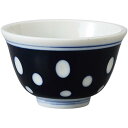 湯呑 ゆのみ 煎茶碗 千茶碗 水玉厚口反千茶 陶器 湯呑み茶碗 日本製 美濃焼 食洗機対応 電子レンジ対応 食器 和食器 料亭 旅館 ホテル 業務用 来客用 お茶 日本茶 緑茶 桜茶 おしゃれ かわいい