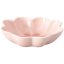 洋食器 鉢 ボウル ピンクたまり花鉢 小 磁器 陶磁器 美濃焼 日本製 BOWL ボール 器 食器 おしゃれ シンプル カフェ 喫茶店 お店 店舗 業務用 サラダボウル