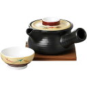黒マット金彩松急須型 土瓶むし 土瓶蒸し 直火可 蒸し器 美濃焼 日本製 おしゃれ