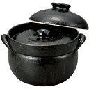 【送料無料】ご飯鍋 炊飯鍋 利行黒釉ごはん鍋 直火可 炊飯 ごはん鍋 炊飯釜 土鍋 萬古焼 万古焼 ばんこ焼 ばんこ 日本製 四日市 ふっくら ごはん おいしい...