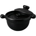 【送料無料】ご飯鍋 炊飯鍋 黒丸2.5合ごはん鍋 直火可 炊飯 ごはん鍋 炊飯釜 土鍋 萬古焼 万古焼 ばんこ焼 ばんこ 日本製 四日市 ふっくら ごはん おい...