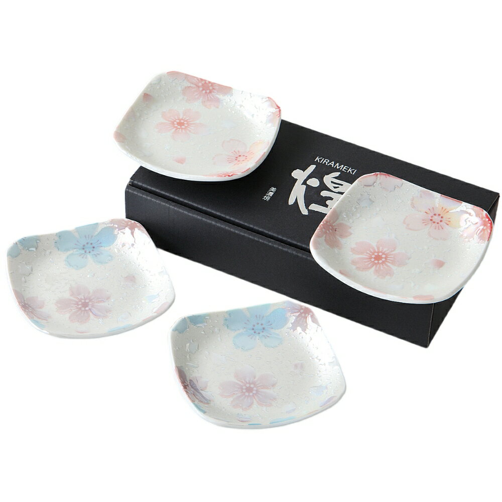 Mino Ware - 和食器 小皿 セット 煌 角皿揃 美濃焼 日本製 食洗機対応 電子レンジ対応 お皿 皿 取皿 取り皿 小皿 薬味皿 醤油皿 漬物皿 おしゃれ かわいい ラッピング対応 のし対応
