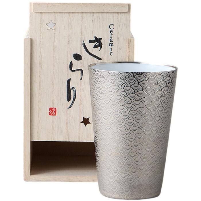 タンブラー きらり うすはりタンブラー青海波（銀） 磁器 美濃焼 日本製 焼酎カップ ロックカップ ビアカップ ビールグラス ビアグラス おしゃれ かわいい 居酒屋 店舗 お店 業務用 箱入り