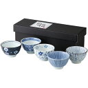 藍染五様 湯呑み 湯のみ ゆのみ 湯呑 セット 5客 煎茶揃 磁器 美濃焼 日本製 陶器 ギフト プレゼント 贈り物 父の日 母の日 敬老の日 記念日 箱入り ...