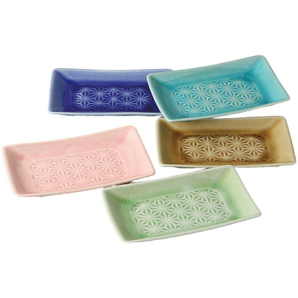 Mino Ware - 和食器 小皿 セット 釉五彩麻の葉彫 銘々皿揃 美濃焼 日本製 食洗機対応 電子レンジ対応 お皿 皿 取皿 取り皿 小皿 薬味皿 醤油皿 漬物皿 おしゃれ かわいい ラッピング対応 のし対応