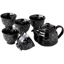 ポット ティーポット 銀彩桜ポット茶器揃 茶器セット 湯呑 セット 美濃焼 日本製 コップ カップ 食洗機対応 ラッピング対応 のし対応 おしゃれ かわいい 可...