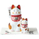 招き猫 まねきねこ 組唐草招猫(赤) 風水 招福 開運 昇運 箱入り 置物 ラッピング対応 のし対応 箱入り