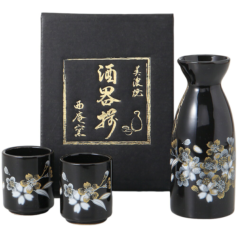 酒器セット 徳利 おちょこ セット 点描桜 酒器揃（黒） お猪口 徳利 日本酒 冷酒 グラス おしゃれ 熱燗 ぐいのみ ギフト 贈答 プレゼント お祝い 還暦祝い ※ 片口 ふるさと納税 プラスチック ではありません