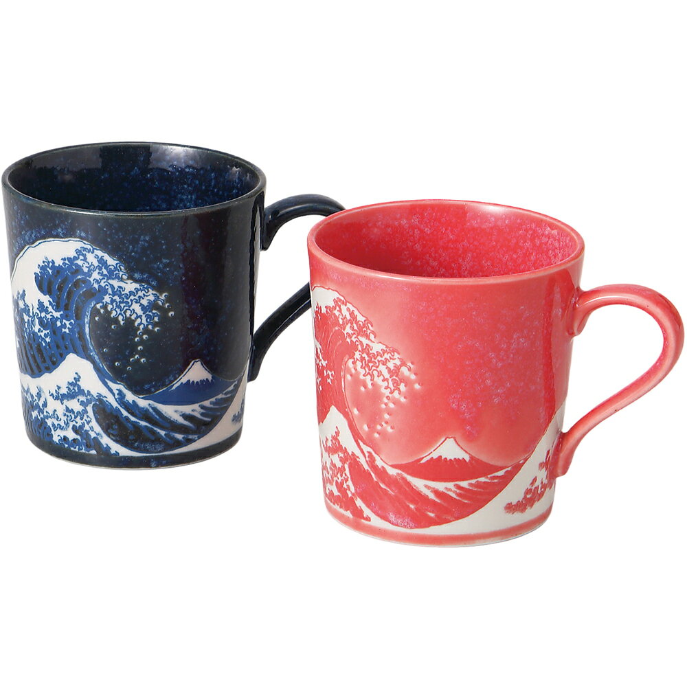 マグカップ マグ ペアセット 2個セット 神奈川沖浪裏 マグカップ ペアセット 食器 マグ 富士山 葛飾北斎 富嶽三十六景 藍色 和食器 磁器 美濃焼 おしゃれ 軽量 食洗機対応 電子レンジ対応 贈り物 プレゼント