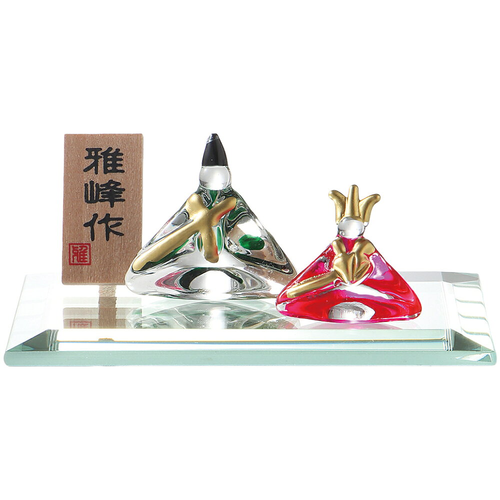 この硝子座雛飾りは、ひな祭りのインテリアとして最適な一品です。透明感のあるガラス素材が、光を受けて美しく輝き、空間に上品な雰囲気をもたらします。伝統的な雛人形のデザインを現代的にアレンジし、シンプルながらも洗練された印象を与えます。コンパクトなサイズで、どんな場所にも飾りやすく、季節の彩りを手軽に楽しむことができます。特別な日の装飾として、また贈り物としても喜ばれることでしょう。＜商品内容・サイズ（W×D×Hcm）＞男雛×1／2.3×3.3×3cm、女雛×1／1.5×2.5×2.5cm硝子中国製9.3×6.8×5.2cm100g＜付属品＞付属品：立札×1、硝子台×1＜備考＞【商品の在庫数について】弊社の他店舗との併売により在庫数は常に増減しており、表示の在庫数は実数値では無い場合がございます。ご購入・ご注文確定後に欠品・完売が生ずる場合がございます。欠品・完売が生じた場合は速やかにメールにてご連絡を致しますので、予めご了承の上、ご注文いただきますようお願い申し上げます。