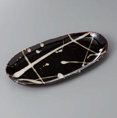 長角皿 焼物皿 天目うのふ散し楕円 焼物皿 皿 プレート 焼き物皿 角皿 魚皿 焼き魚 長い皿 四角皿 おしゃれ 日本製 美濃焼 食洗機対応 電子レンジ対応