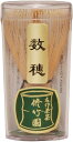 茶道具 茶道 ちゃせん 茶筅(数穂) 抹茶 抹茶道具 さどう 竹製